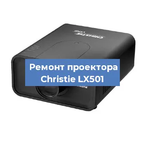Замена HDMI разъема на проекторе Christie LX501 в Санкт-Петербурге